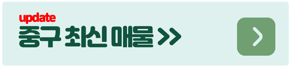 대구 상가임대 구별 빠른 매물 정보 NEWS 2 대구 상가임대 중구