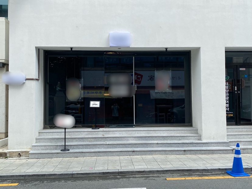 대구 동인동 29평 상가임대 정보, 중심 상권 리뷰 2 1