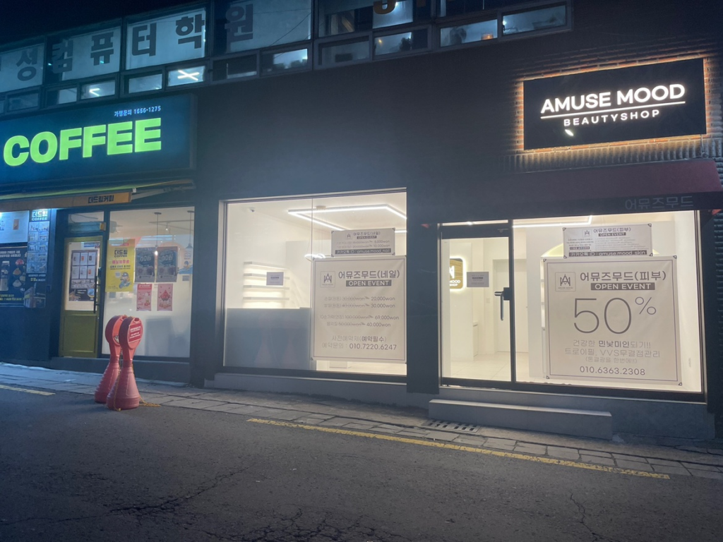 대구 상가임대 북구 태전동 15평 월45 샵 리뷰 6 매장3