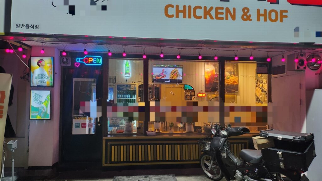 동산동 상가임대, 치킨집으로 시작하기 좋은 소액 창업 매물 8 3